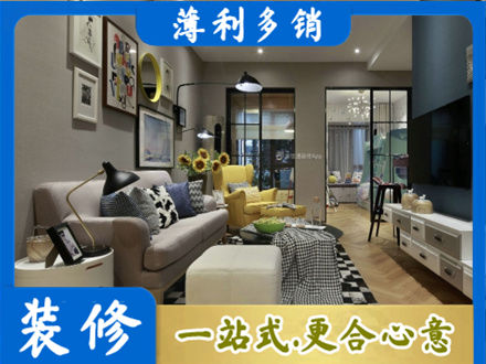 城口县别墅装修
