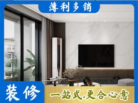 城口县装修公司47.jpg