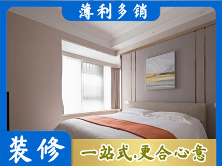 城口县装修别墅