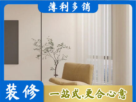 城口县窗帘定制