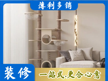 城口县定制窗帘