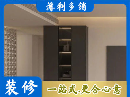 城口县柜子定制