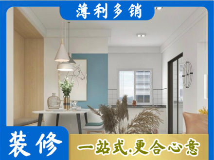 城口县餐厅装修