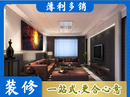 城口县客厅吊顶装修
