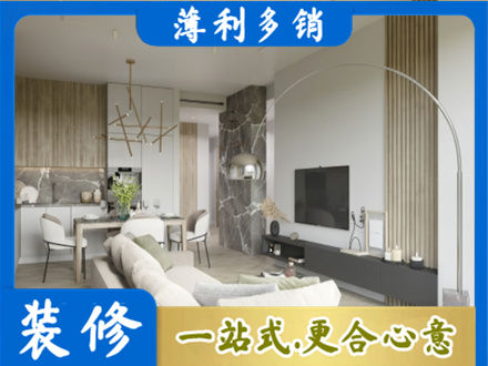 城口县客厅地板装修