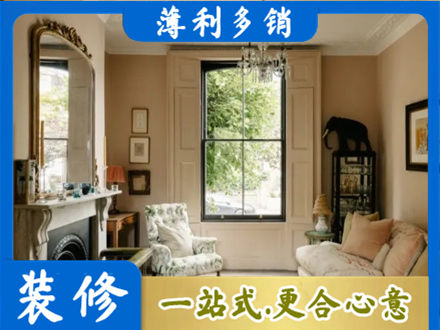 城口县客厅整装