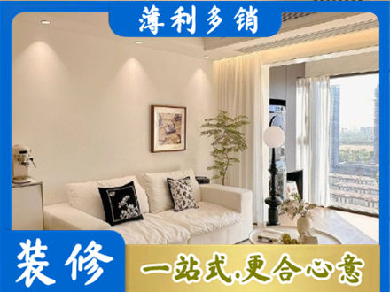 城口县背景墙装修