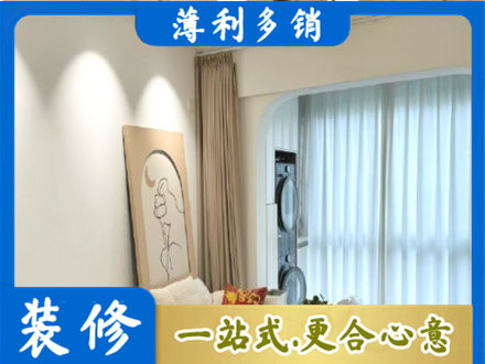 城口县阳台装修