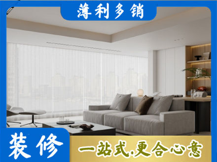 城口县大客厅装修