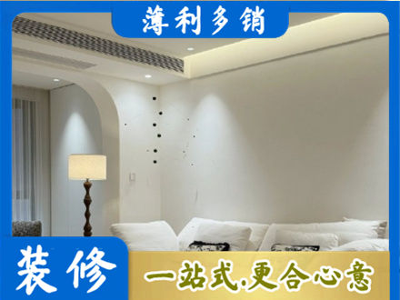 城口县正规吊顶装修