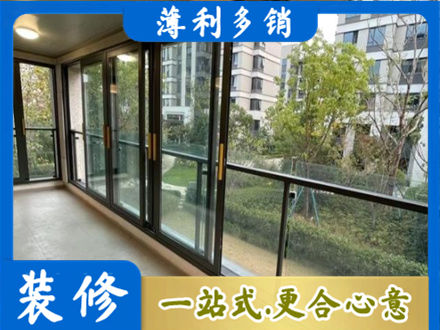 城口县阳台封窗