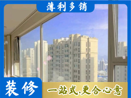 城口县高层封窗