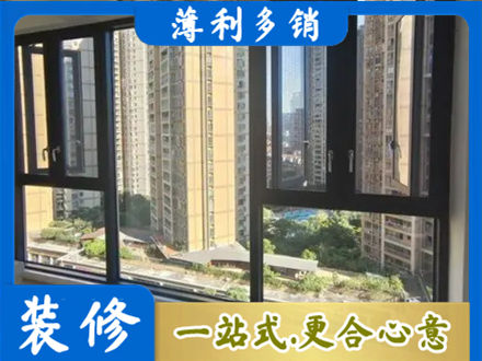 城口县阳台推拉窗