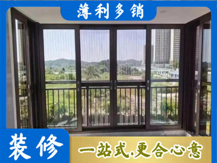 城口县封窗防坠网