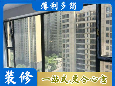 城口县阳台防坠网