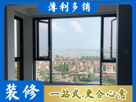 城口县门窗装修