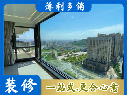 城口县阳台封窗价格