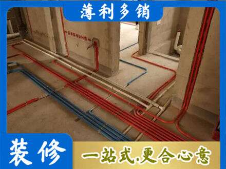 城口县水电安装