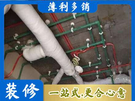 城口县厨房水电改造