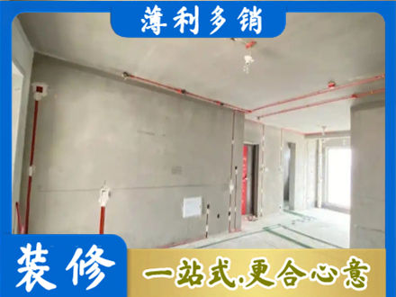城口县房屋水电安装