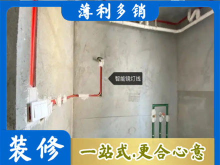 城口县浴室水电安装