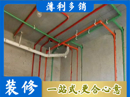 城口县水电设计