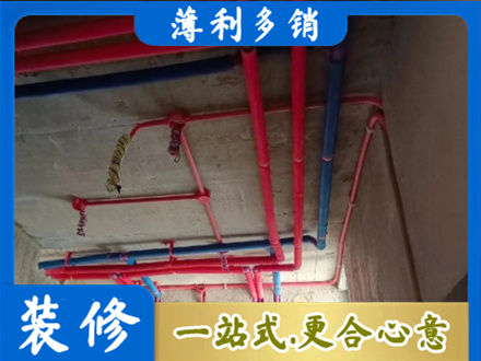 城口县本地水电施工