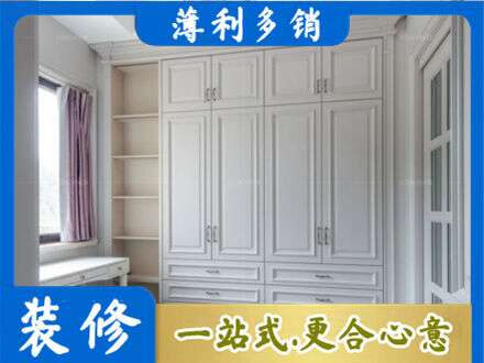 城口县衣柜定制