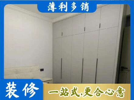城口县定制衣柜