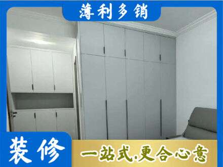 城口县定制柜子