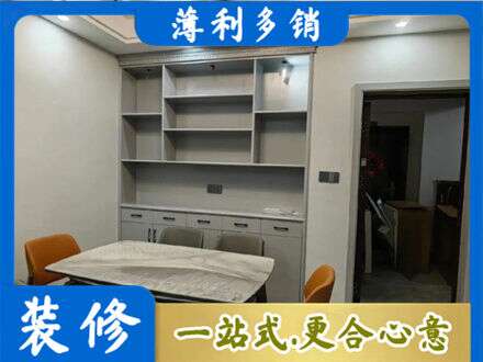 城口县餐边柜定制