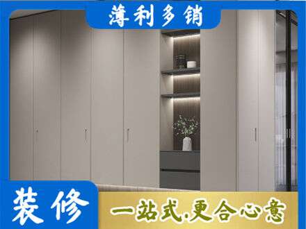 城口县定制衣柜鞋柜餐边柜4.jpg