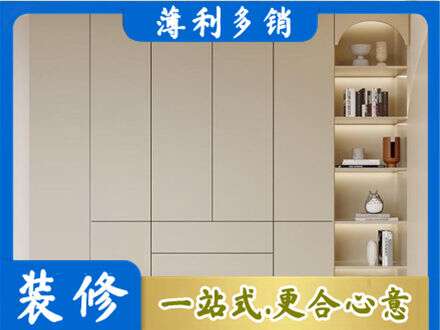 城口县鞋柜定制