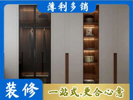城口县衣帽间柜子定制