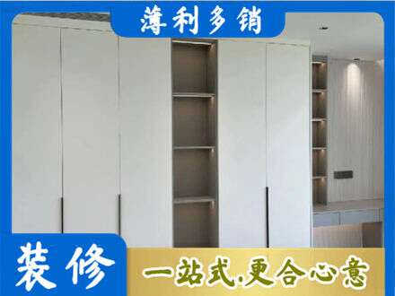 城口县专业衣柜安装