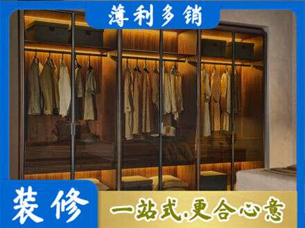 城口县专业定制衣帽柜