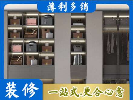 城口县定制衣柜鞋柜餐边柜12.jpg