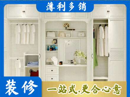 城口县柜子定做