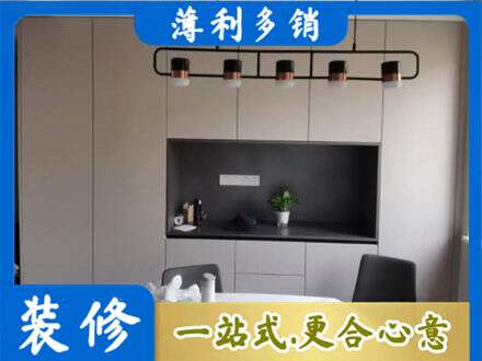 城口县定制餐柜