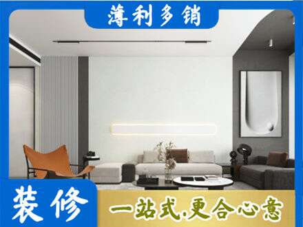 城口县专业客厅刷漆