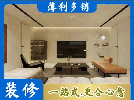 城口县专业全屋刷漆