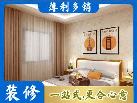城口县卧室刷漆