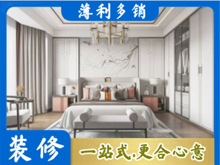 城口县卧室装修案例