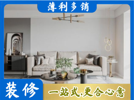 城口县客厅装修案例