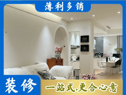 城口县正规全屋家具定制