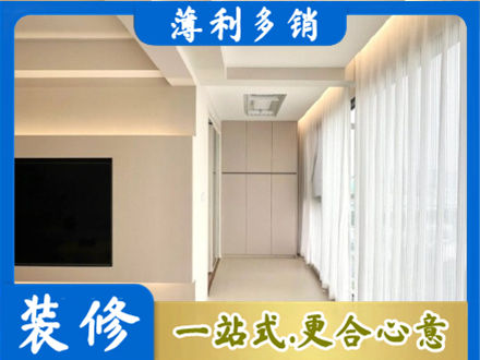 城口县正规阳台家电安装