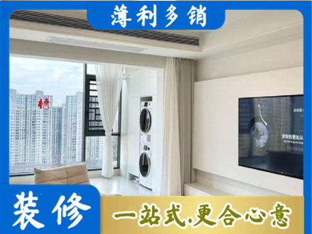 城口县专业装修公司地址在哪